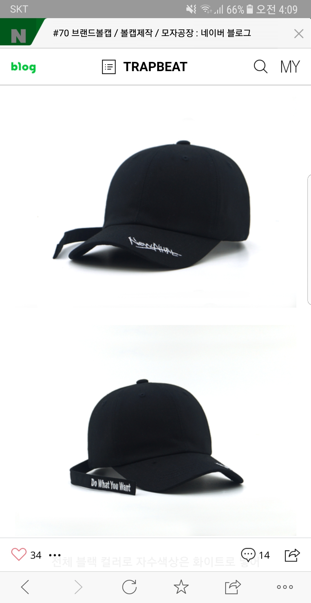 Screenshot_20180307-040910.jpg