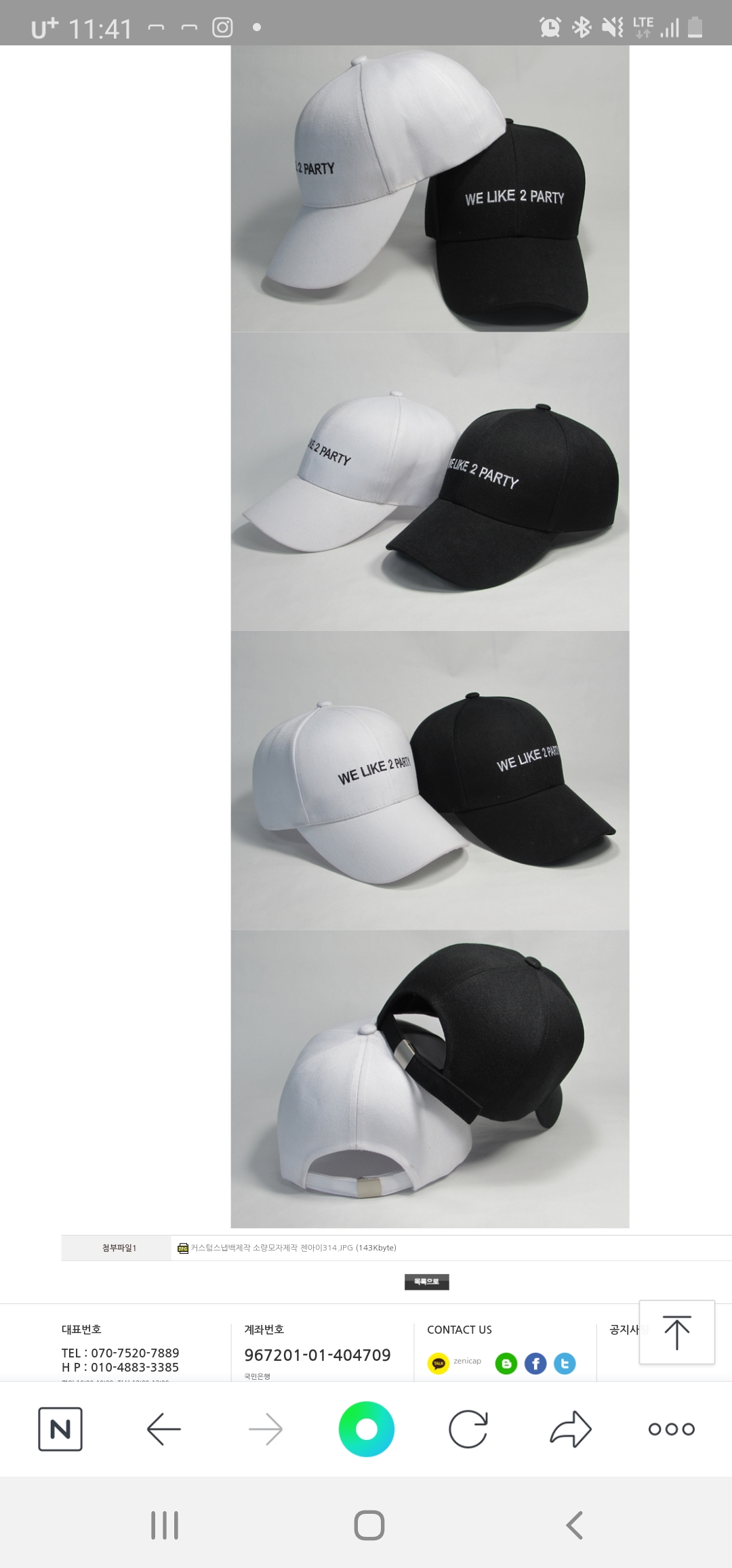 Screenshot_20200922-234101_NAVER.jpg